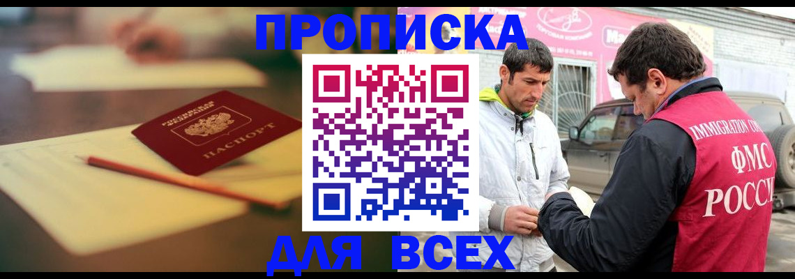 регистрация в Касимове