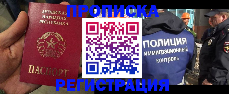 прописка поиск в Касимове