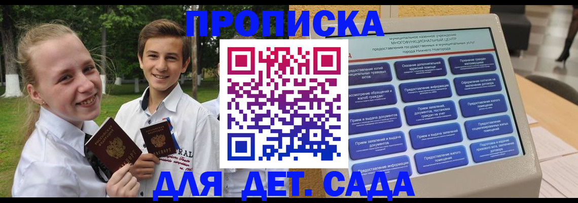 пропишу в квартире в Касимове