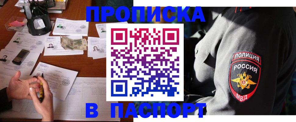 миграционный учет в Касимове