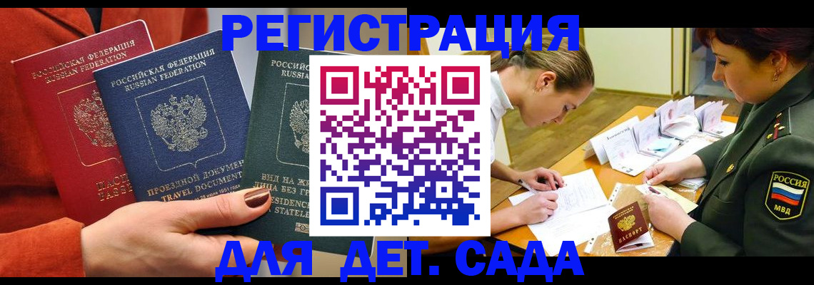 временная регистрация госуслуги в Касимове