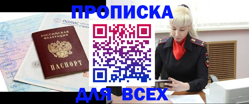 регистрация для дет. сада в Касимове