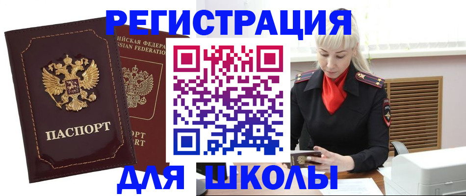 временная регистрация госуслуги в Касимове