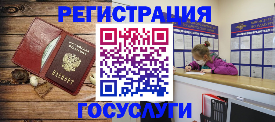 прописка иностранных граждан в Касимове